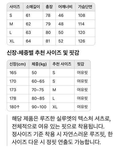 루이비통 / 코튼 혼방 루즈핏 셔츠