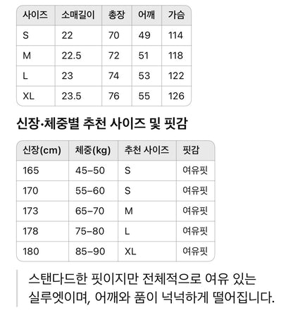 구찌 / 숄더 웹 배색 티셔츠