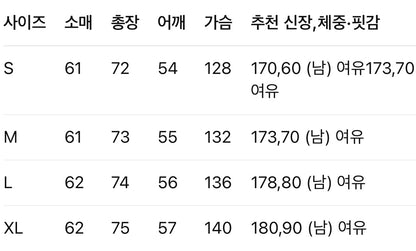 프라다 / 나일론 배색 포켓 스웨트 셔츠