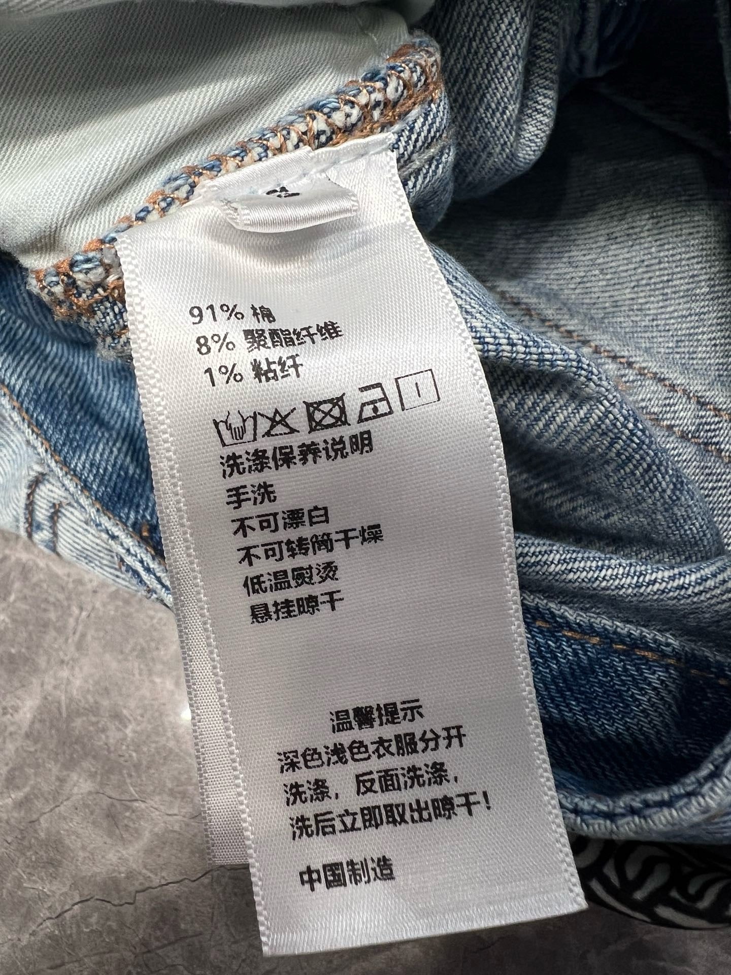 에르메스 / 디스트로이드 데님 팬츠