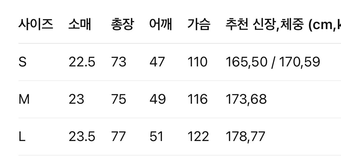 버버리 / 군마 로고 체크 자수 티셔츠
