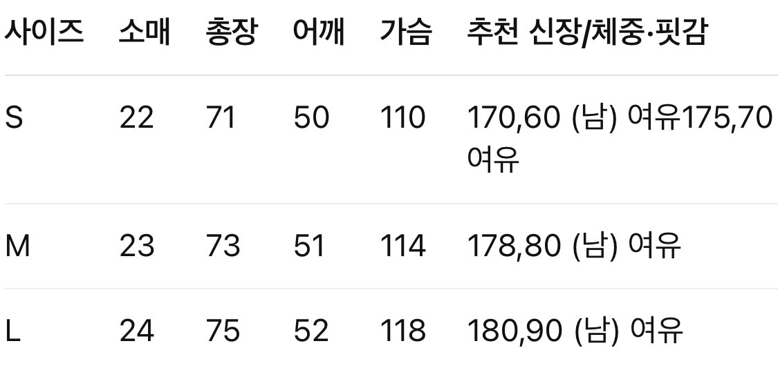 로에베 / 자수 로고 티셔츠