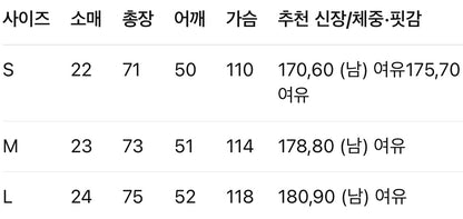 로에베 / 자수 로고 티셔츠