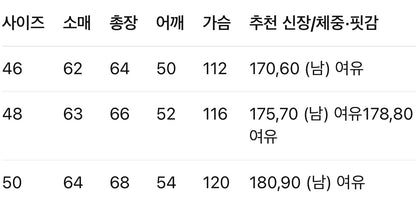펜디 / 더블 F 인타르시아 니트 스웨터셔츠