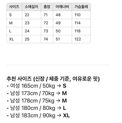 펜디 / 자수 로고 폴로 쇼트 티셔츠