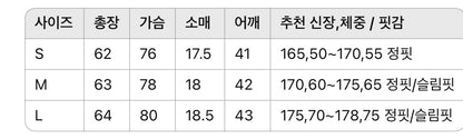 루이비통 / LV 엠보 로고 티셔츠