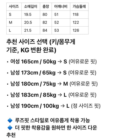지방시 / 레이어드 티셔츠