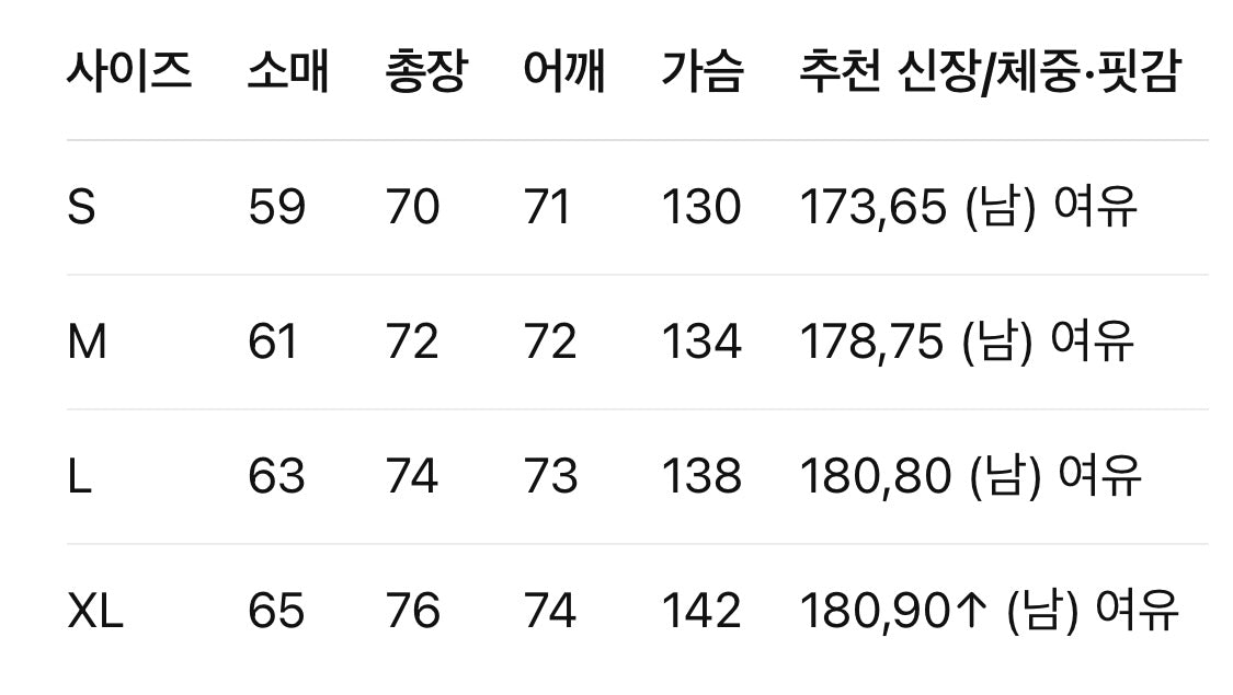 구찌 / 테이프 니트 자수 로고 스웨트 셔츠
