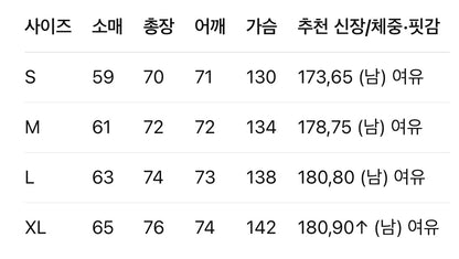 구찌 / 테이프 니트 자수 로고 스웨트 셔츠