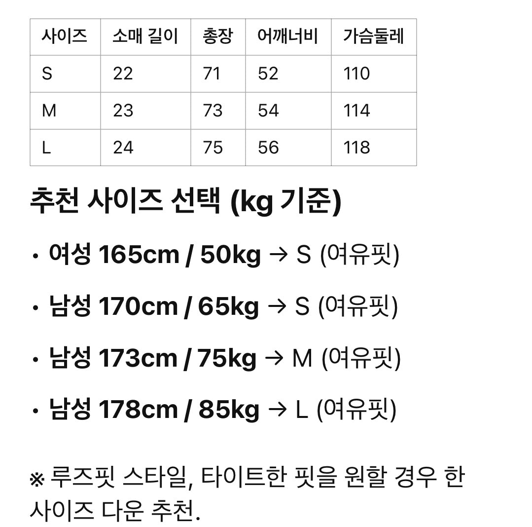미우미우 / 스몰 로고 티셔츠