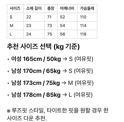 미우미우 / 스몰 로고 티셔츠