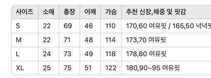 루이비통 / 자카드 엠보 니트 티셔츠