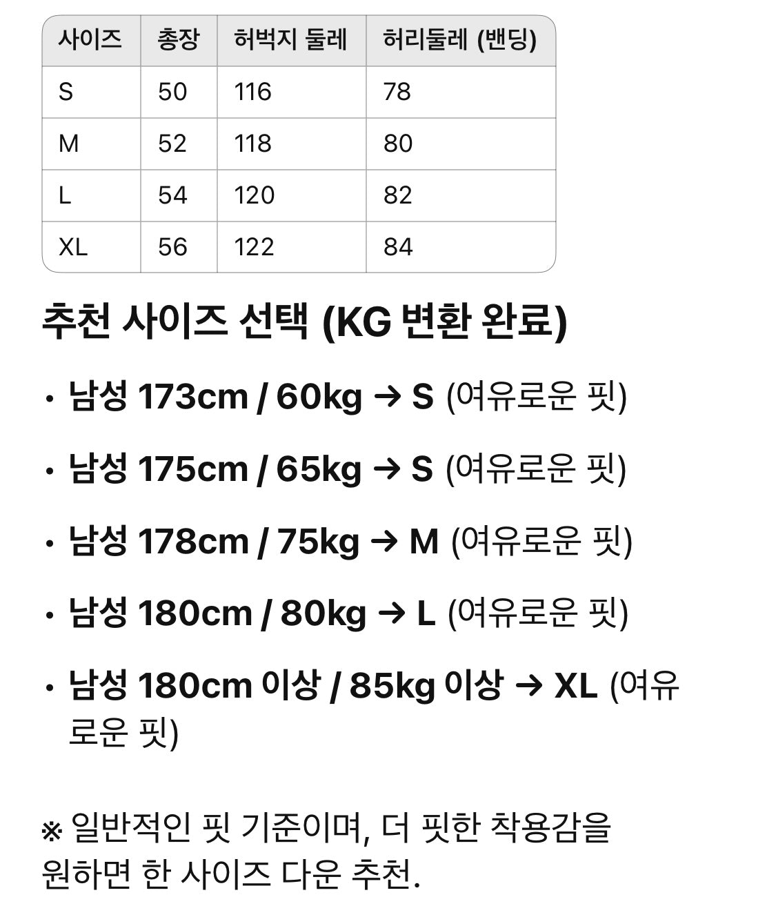 구찌 / GG 캔버스 쇼트 셔츠