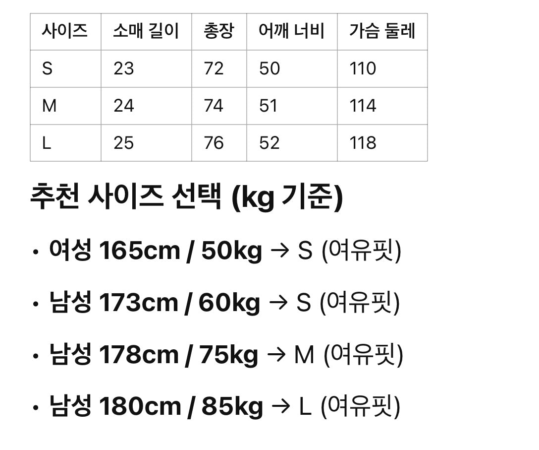 루이비통 / 시그니처 패치 코튼 티셔츠