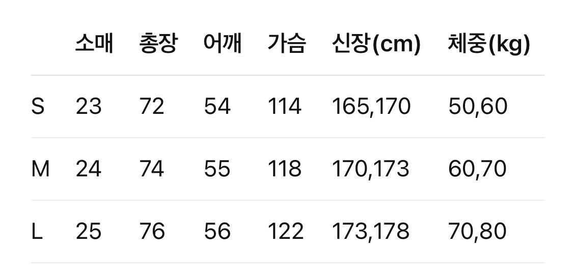발렌시아가 / 자수 로고 티셔츠