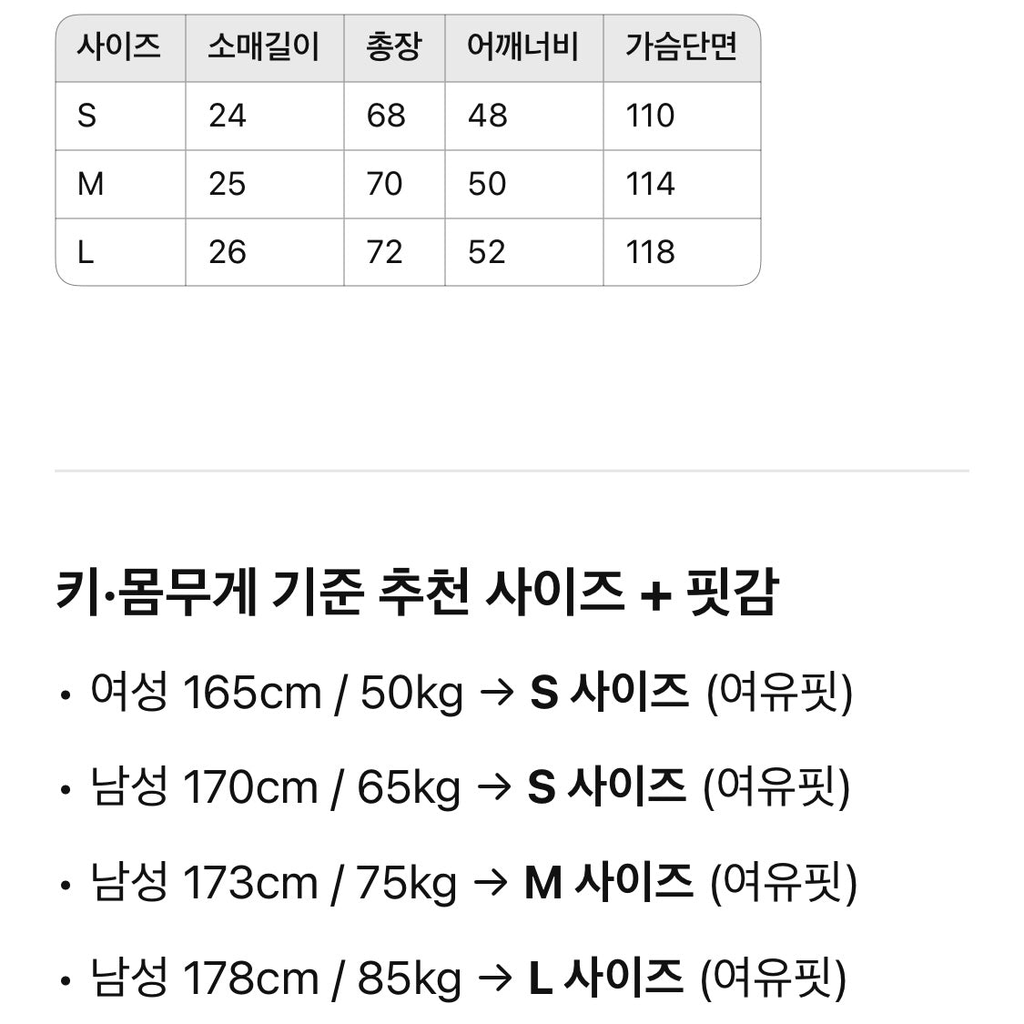 루이비통 / 자카드 니트 포켓 쇼트 셔츠