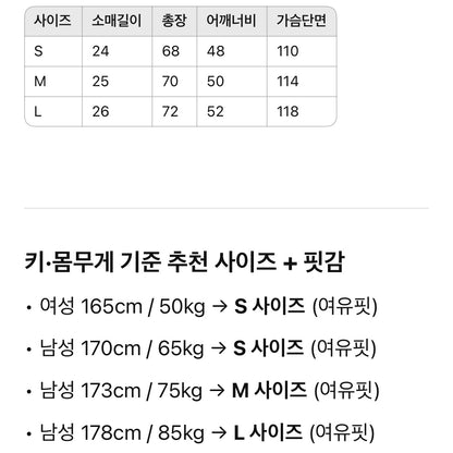 루이비통 / 자카드 니트 포켓 쇼트 셔츠