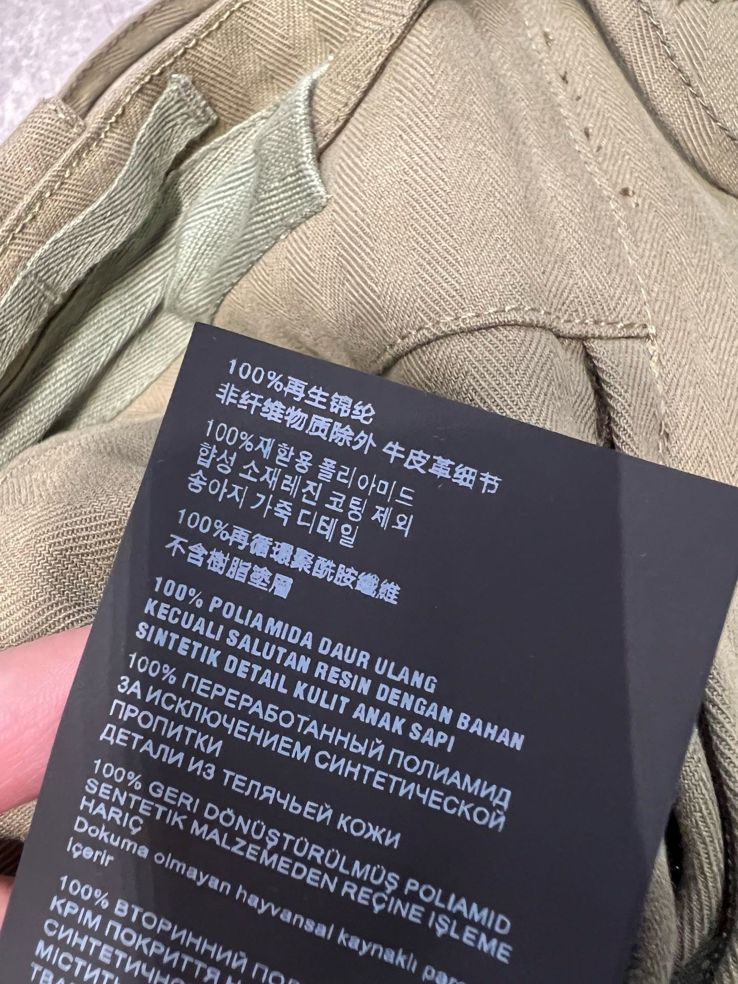 프라다 / 스트랩 카고 쇼츠