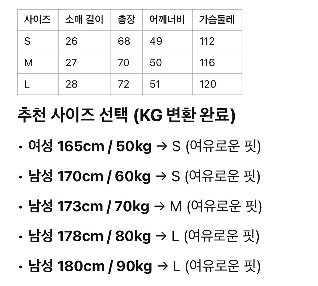 펜디 / 로고 니트 쇼트 티셔츠