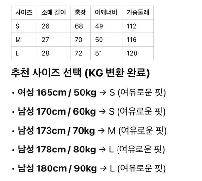 펜디 / 로고 니트 쇼트 티셔츠