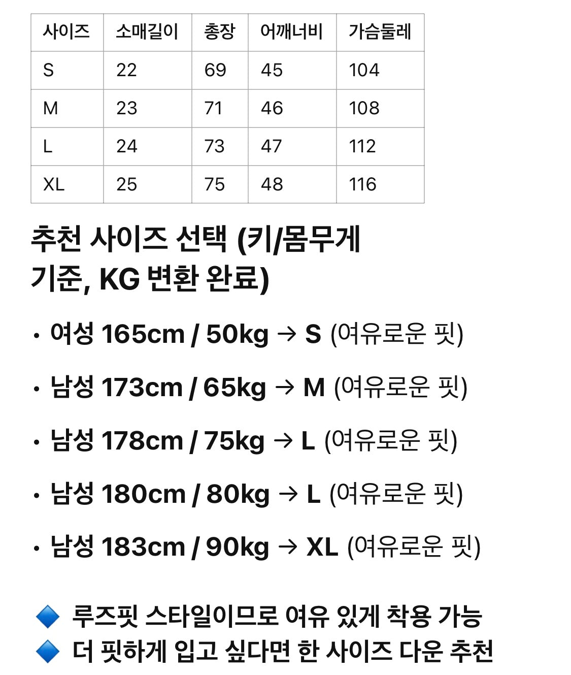 펜디 / 로고 아이콘 프린트 쇼트 티셔츠