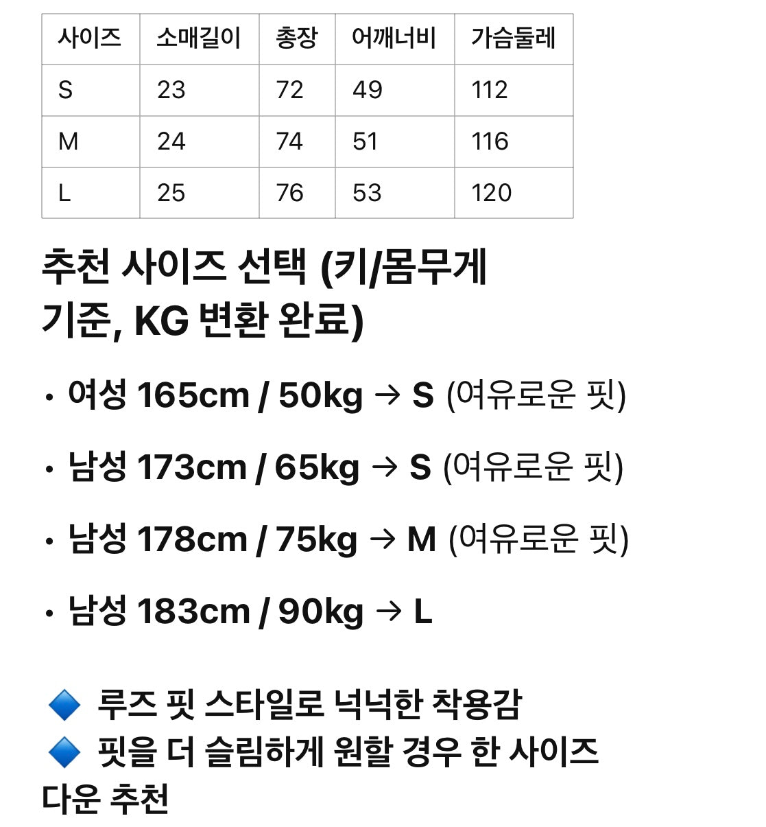 디올 / 1947 시그니처 로고 쇼트 티셔츠