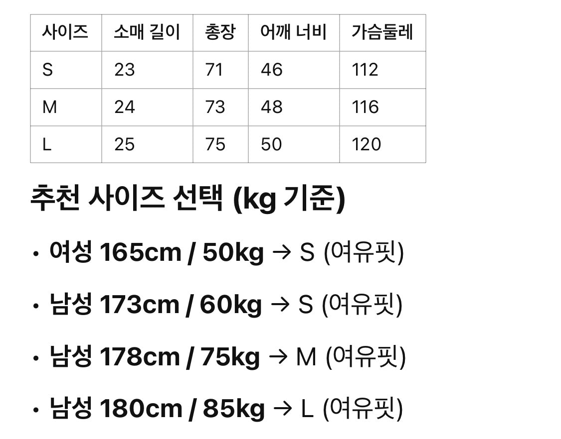 로에베 / 수나 후지타 옥토퍼스 릴렉스 핏 티셔츠