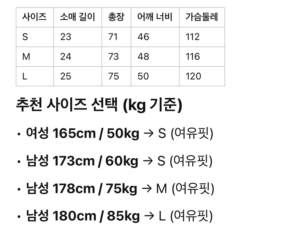 로에베 / 수나 후지타 옥토퍼스 릴렉스 핏 티셔츠