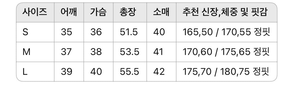 프라다 / 스트라이프 하프 크롭 티셔츠