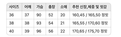디올 / 레터링 자수 니트 티셔츠