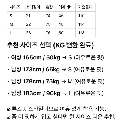 지방시 / 반사 로고 레터링 티셔츠