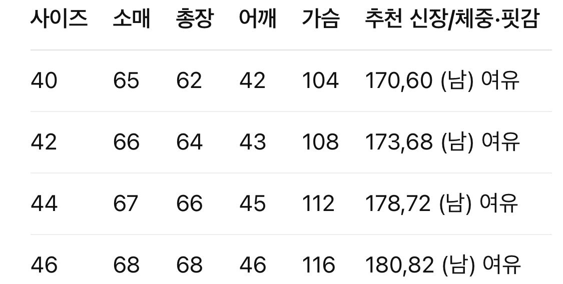 샤넬 / 로고 버클 니트 스웨트 셔츠