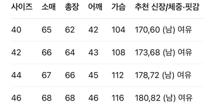 샤넬 / 로고 버클 니트 스웨트 셔츠