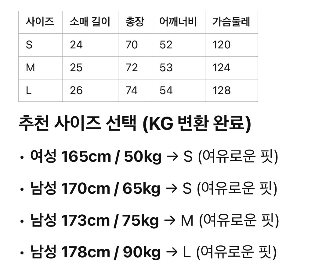 로에베 / 깃털 프린트 티셔츠