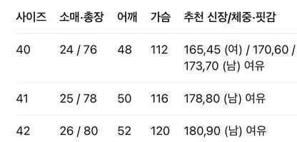 디올 / 오블리크 로고 쇼트 셔츠