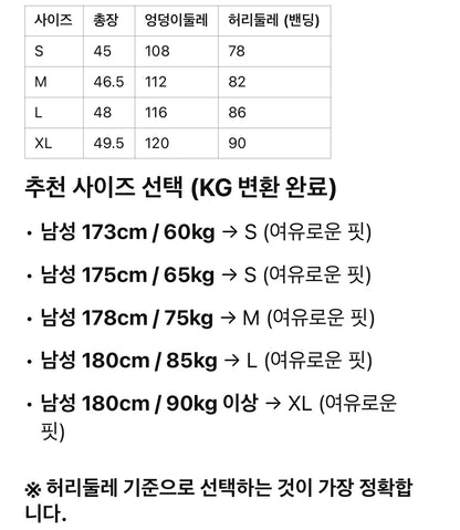 루이비통 / 나일론 모노그램 스윔 쇼츠