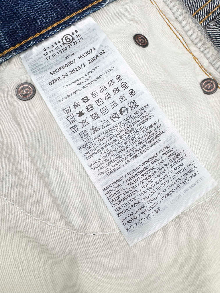 메종마르지엘라 / 마지라 라벨 구제 데님 팬츠