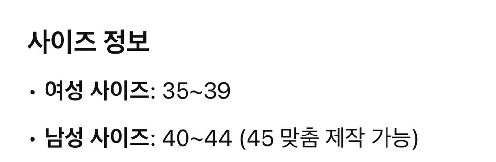 디올 / B27 로우탑 스니커즈