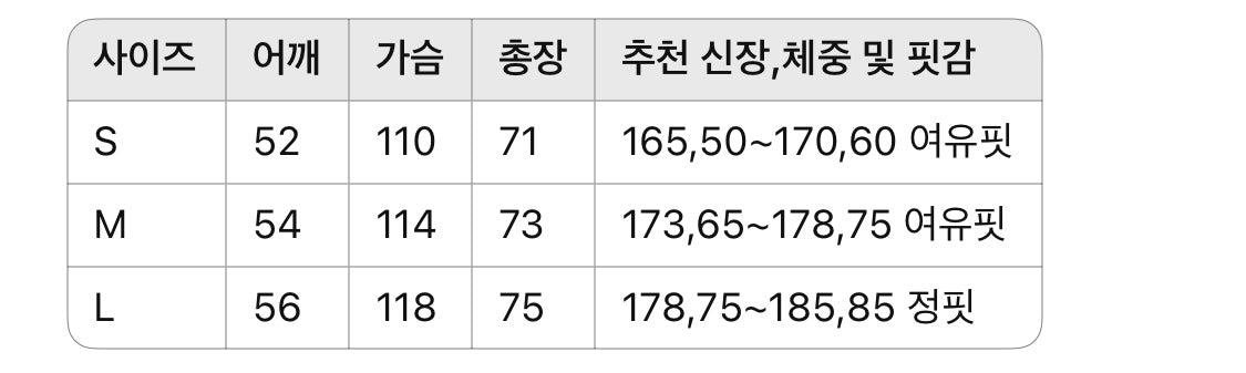 루이비통 / 그래픽 선글라스 티셔츠