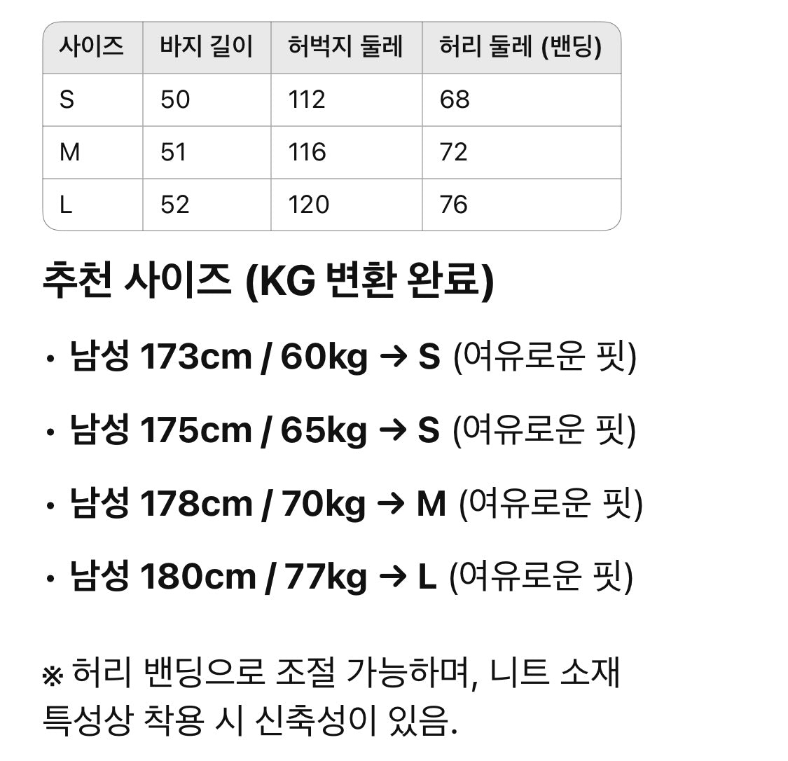 루이비통 / 플로럴 패턴 자수 니트 쇼트 팬츠