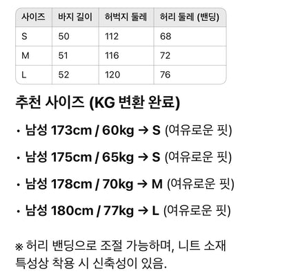 루이비통 / 플로럴 패턴 자수 니트 쇼트 팬츠