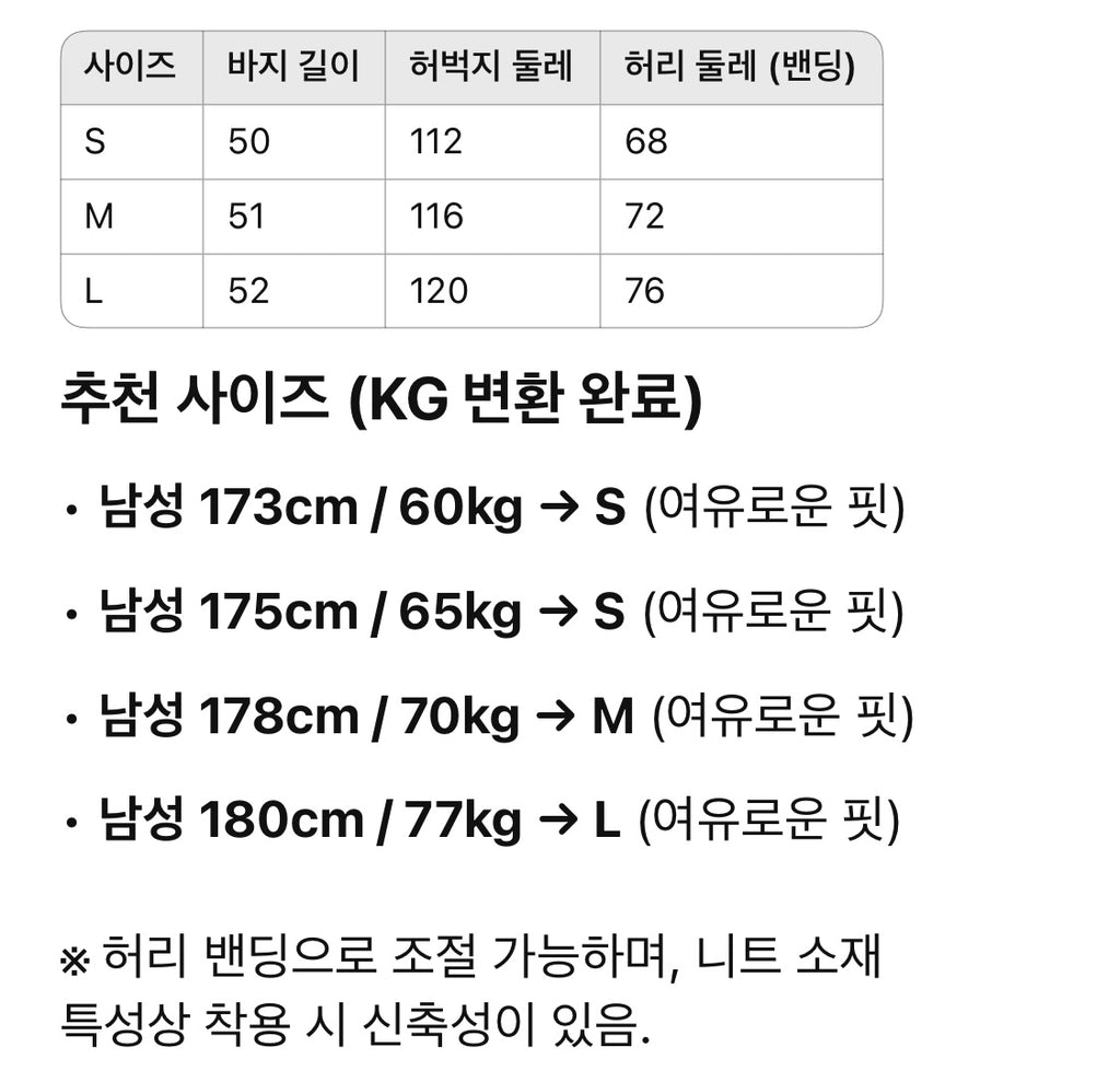 루이비통 / 플로럴 패턴 자수 니트 쇼트 팬츠