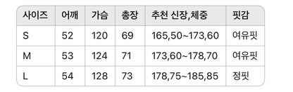 루이비통 / LV 모노그램 로고 니트
