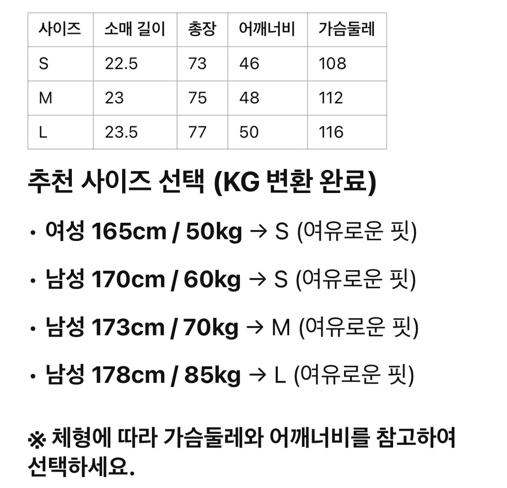펜디 / 로고 방패 자수 티셔츠