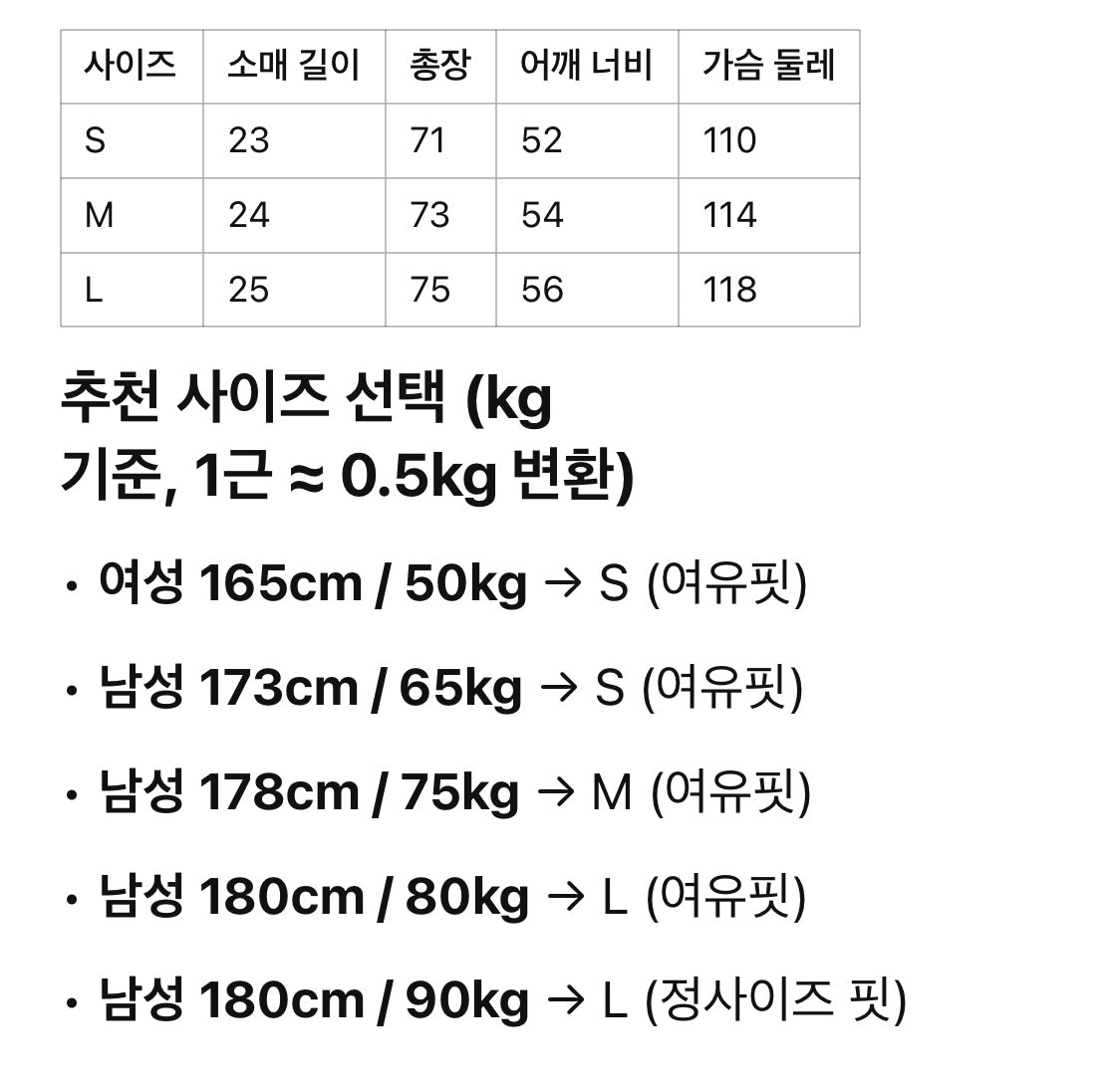 로에베 / 배색 로고 자수 티셔츠