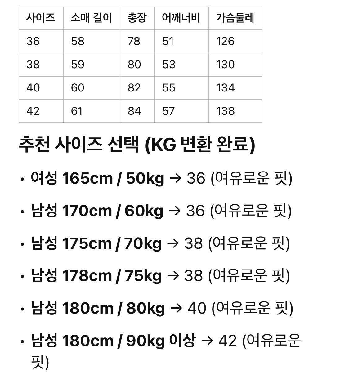 로에베 / 포켓 로고 셔츠