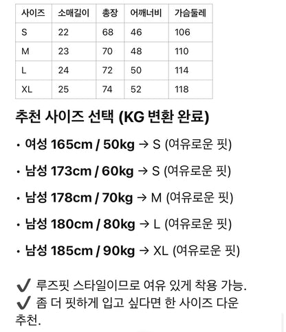 펜디 / 프렌치프라이 자수 로고 티셔츠