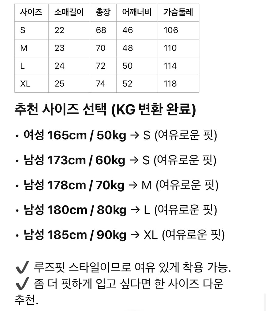펜디 / 프렌치프라이 자수 로고 티셔츠