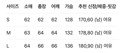 루이비통 / 진주 하프 집업 니트 자켓