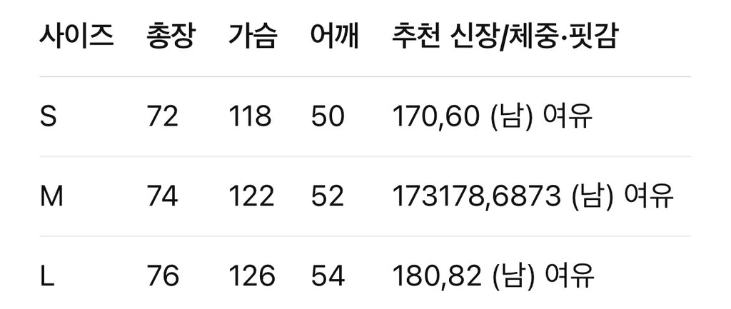 미우미우 / 스트라이프 자수 로고 셔츠